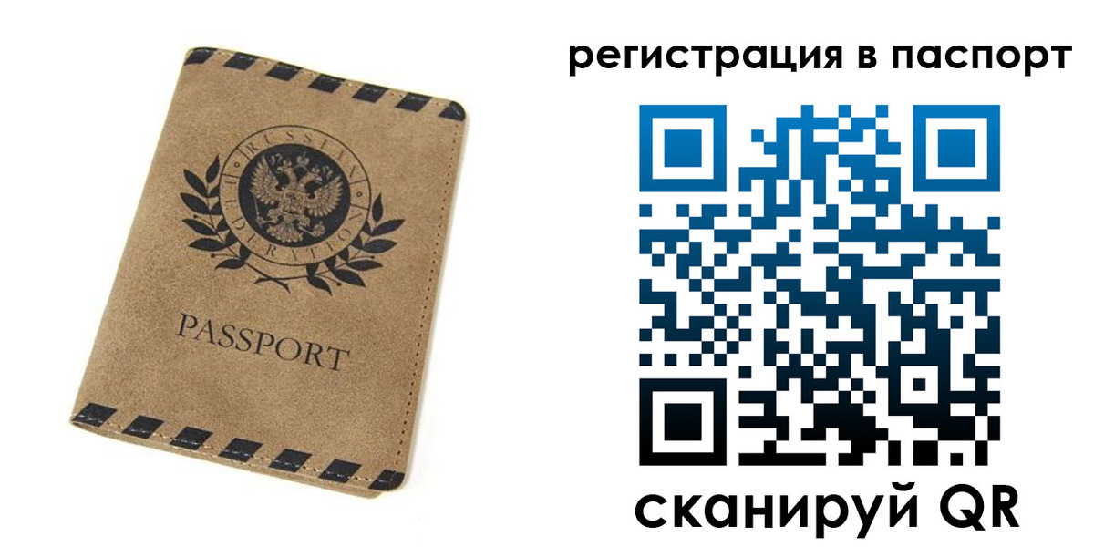 регистрация для дет. сада в Камчатской области