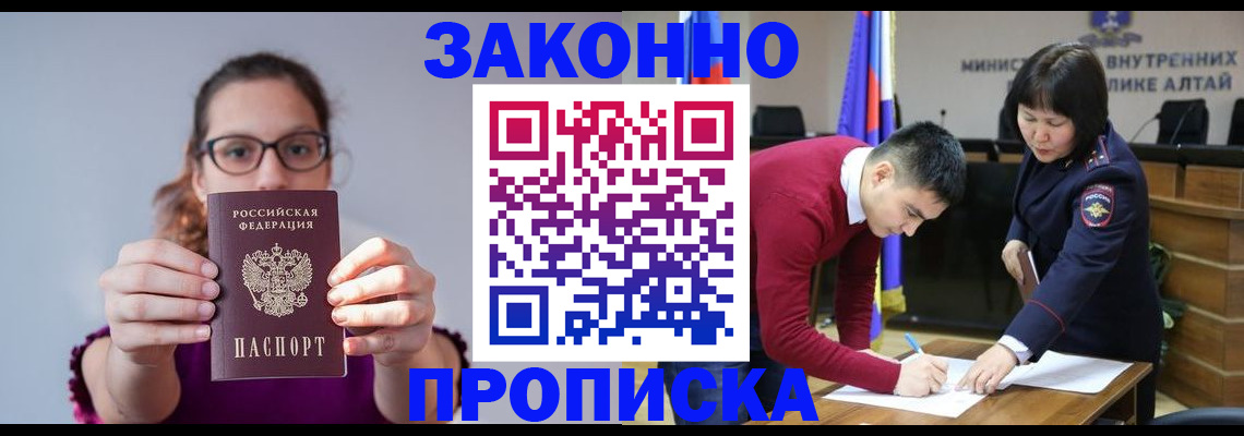 временная регистрация гарантия в Камчатской области