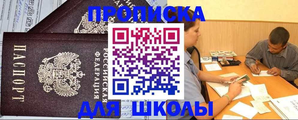 миграционный учет в Камчатской области