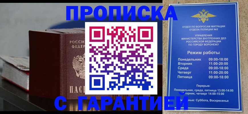 найти адрес прописки в Камчатской области