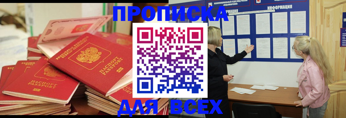 миграционный учет в Камчатской области