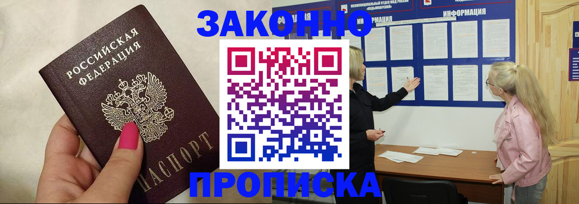 регистрация для школы в Камчатской области