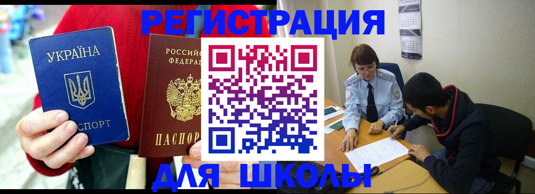 временная регистрация надежно в Камчатской области